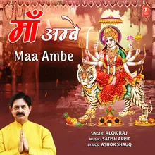 Maa Ambe