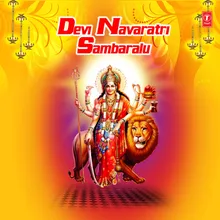 Oh Srihari Naari (From "Durga Lakshmi Saraswathi Navarathnalu")