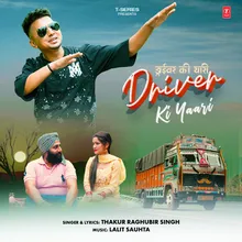 Driver Ki Yaari