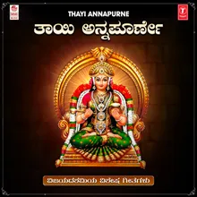 Akilandeshwari Adi (From "Devi Pushpanjali")