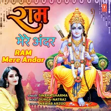 Ram Mere Andar