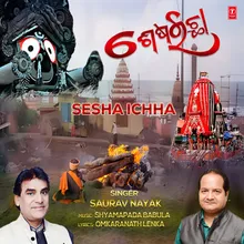 Sesha Ichha