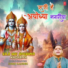 Saji Hai Ayodhya Nagariya