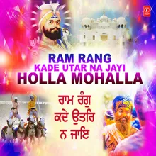 Holi Kini Sant Sev (Vyakhya Sahit) [From "Atam Ras Keertan Darbar-2000"]