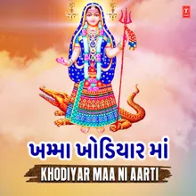 Dhol Nagara Vage(Aarti) [From "Jay Khodiyar Maa"]