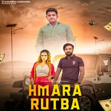 Hmara Rutba