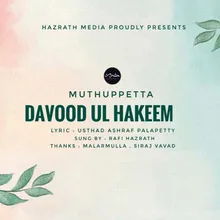 Muthuppetta Davood Ul Hakeem