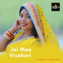 Jai Maa Visahari