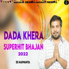 Dada Khera Superhit Bhajan 2022 Ds Narwaniya