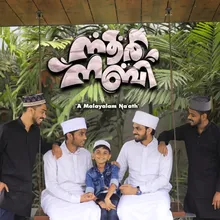 Noor Nabi A Malayalam Na'ath