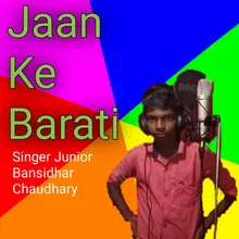 Jan Ke Barati