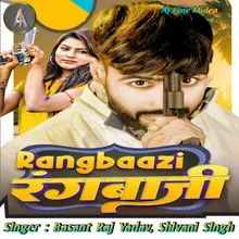 Rangbaazi