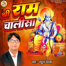 Shree Raam Chalisha