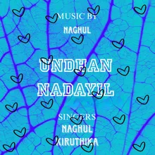 Undhan Nadayil