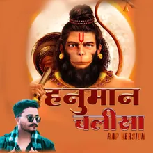 Hanuman Chalisha Rap Version