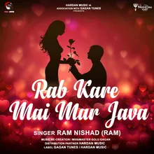 Rab Kare Mai Mar Java