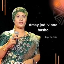 Amay Jodi Vinno Basho