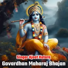 Govardhan Maharaj Bhajan