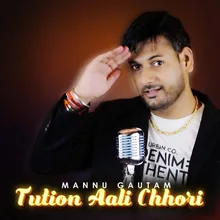 Tution Aali Chhori