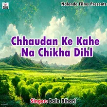 Chhaudan Ke Kahe Na Chikha Dihl nf