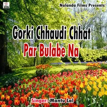 Gorki Chhaudi Chhat Par Bulabe Na