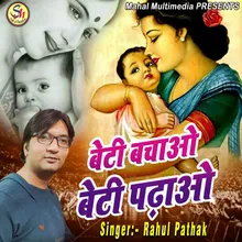 Beti Bachao Beti Padhao