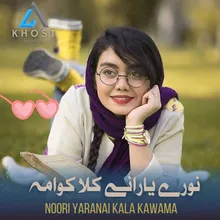 Noori Yaranai Kala Kawama