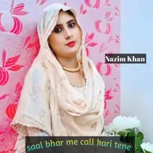 Saal Bhar Me Call Kari Tene