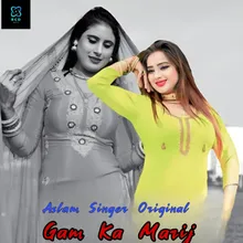 Gam Ka Marij