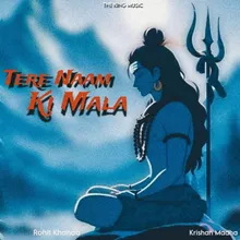 Tere Naam Ki Mala