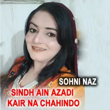 Sindh Ain Azadi Kair Na Chahindo