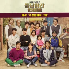 Don't Worry (From "Reply 1988, Pt. 2") Original Television Soundtrack