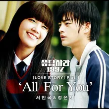 All for You Instrumental