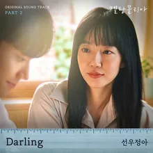 Darling Instrumental