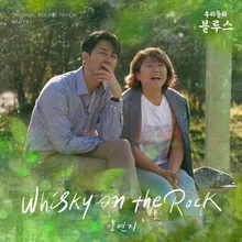 Whisky on the Rock Instrumental