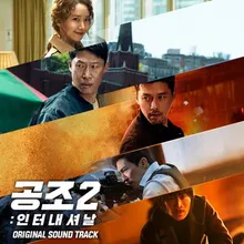 Confidential Assignment 2: International