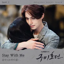 Stay With Me