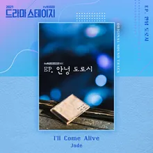 I′ll Come Alive Instrumental