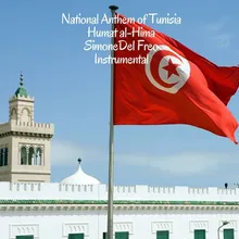 National Anthem of Tunisia - Humat al-Hima