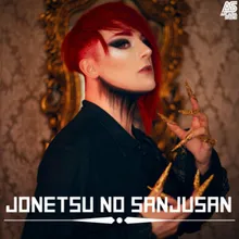 Jonetsu No Sanjusan