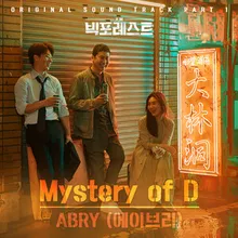 Mystery of D