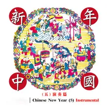Chinese New Year Festivities