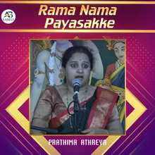 Rama Nama Payasakke