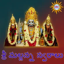 Oh Lacchha Gummadi