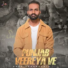 Punjab Veereya Ve