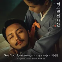See You Again (From "Mr. Sunshine", Pt. 11)