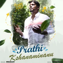 Prathi Kshanaminanu
