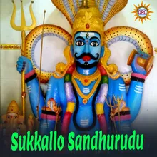 Sukkallo Sandhurudu