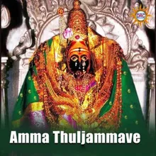 Amma Thuljammave