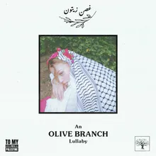 Olive Branch (Ghosn Zeytoun)